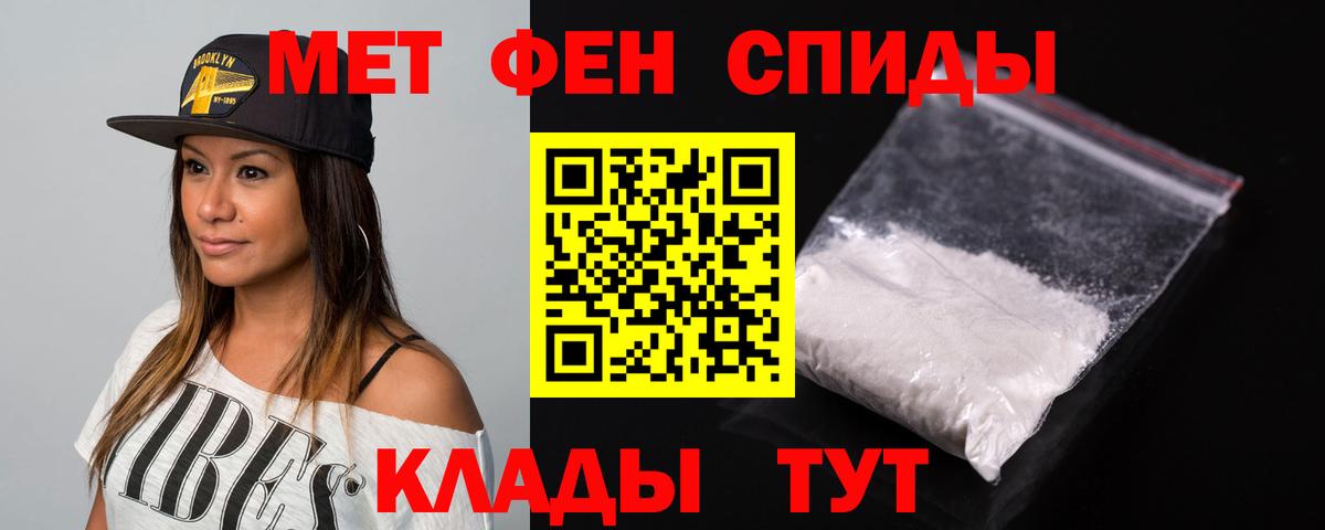 Великие Луки  АМФЕТАМИН Розовый  Amphetamine  Вход с VPN 