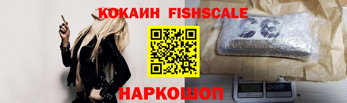COCAIN Колумбийский  Кокаин 99%  купить   Великие Луки  Вход с VPN 