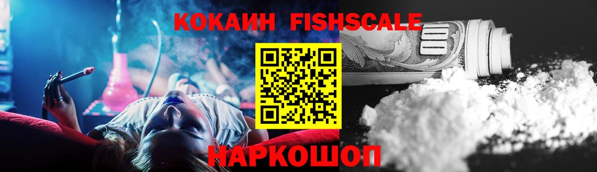 Cocaine Боливия Великие Луки