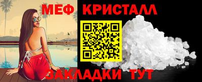 стаф Ярцево
