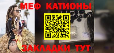 прущая мука Ярославль