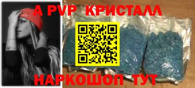 стаф Ярцево