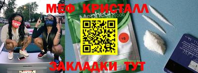 прущая мука Ярославль