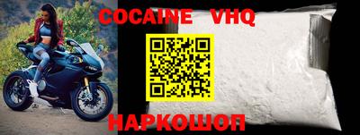 стаф Ярцево