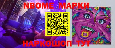 прущая мука Ярославль