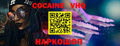 стаф Ярцево