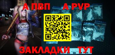 стаф Ярцево