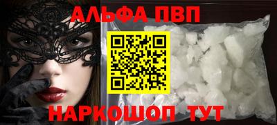 стаф Ярцево