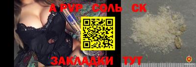 прущая мука Ярославль