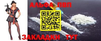 прущая мука Ярославль
