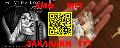 стаф Ярцево
