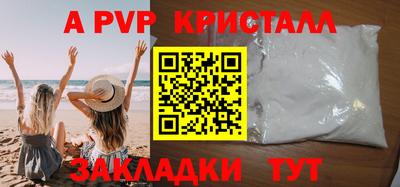 прущая мука Ярославль