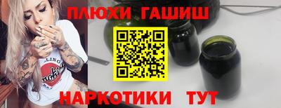 ГАЛЛЮЦИНОГЕННЫЕ ГРИБЫ Янаул