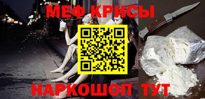 стаф Ярцево