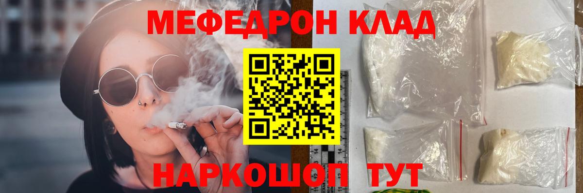 Великие Луки  МЯУ-МЯУ мяу мяу  Мефедрон  blacksprut tor  Вход с VPN  продажа наркотиков  Мефедрон 4 MMC  МЕФ 