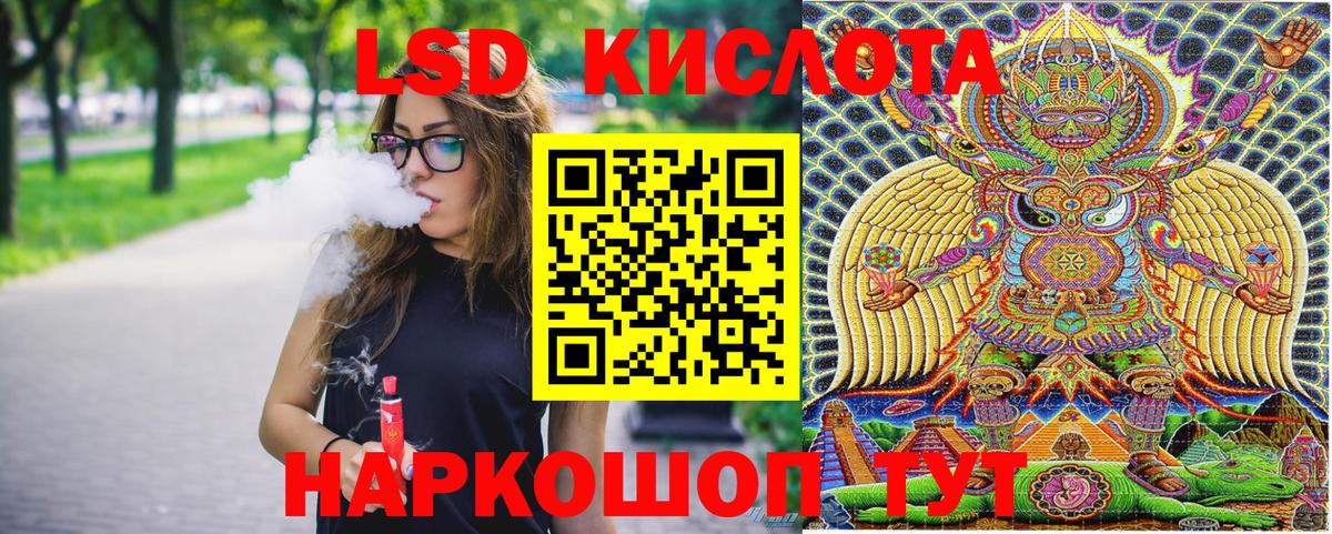 Великие Луки  Марки 25I-NBOMe 1,5мг  Марки 25I-NBOMe 1,5мг  Вход с VPN 