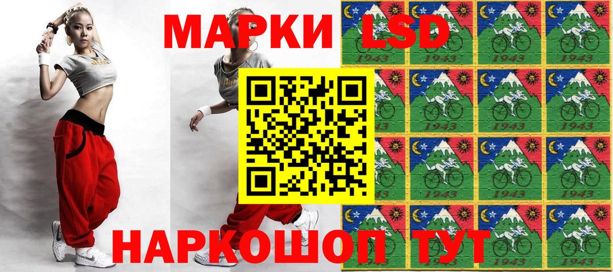 Марки 25I-NBOMe 1,8мг Великие Луки