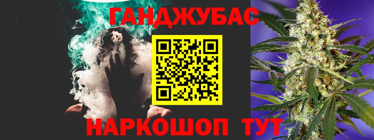 Великие Луки  Канабис Amnesia  Канабис сатива  Вход с VPN  Бошки Шишки сатива 